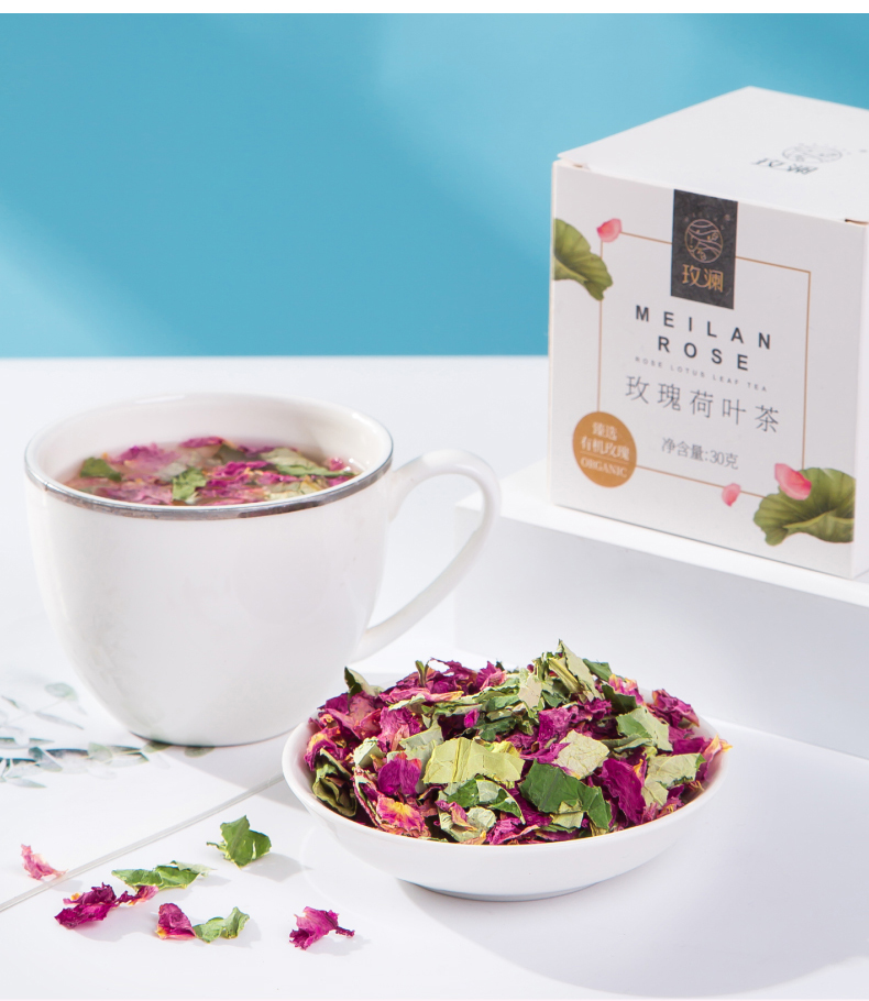玫瑰荷叶茶10_11.jpg