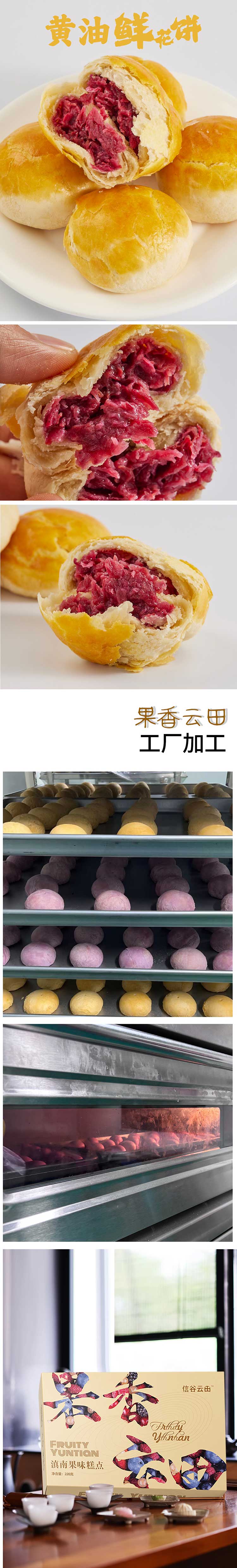 果香云甜详情页-拷贝_05.jpg