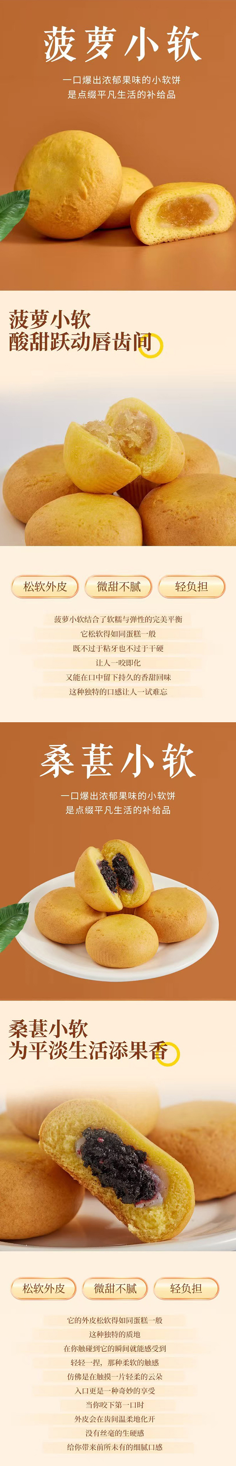 果香云甜详情页-拷贝_03.jpg