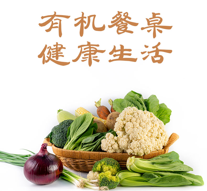 套餐详情页褐色_01.jpg