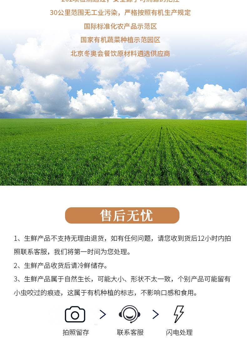 套餐详情页褐色_10.jpg