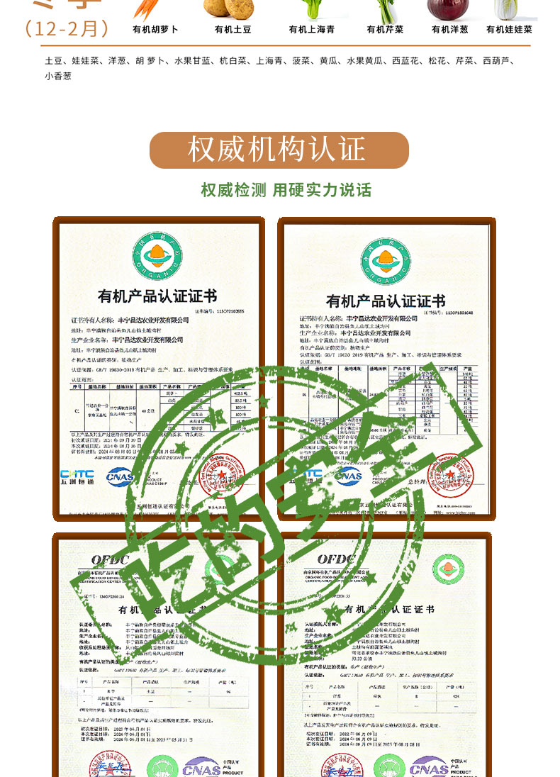 套餐详情页褐色_03.jpg