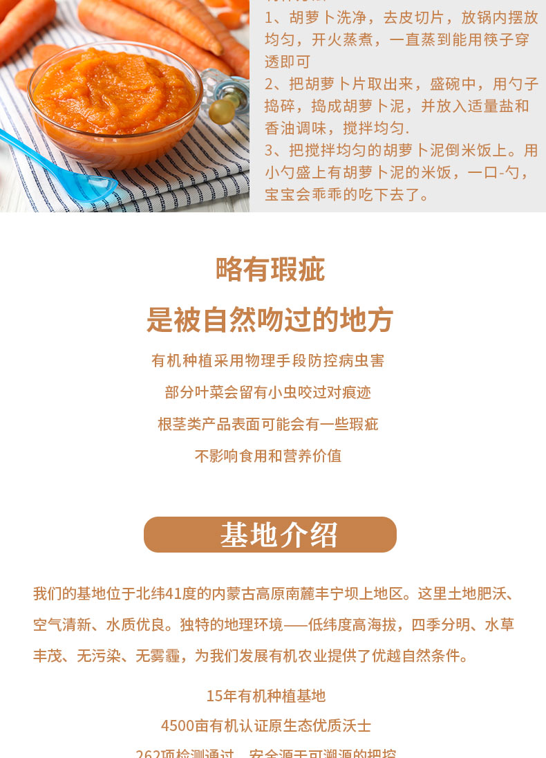 套餐详情页褐色_09.jpg