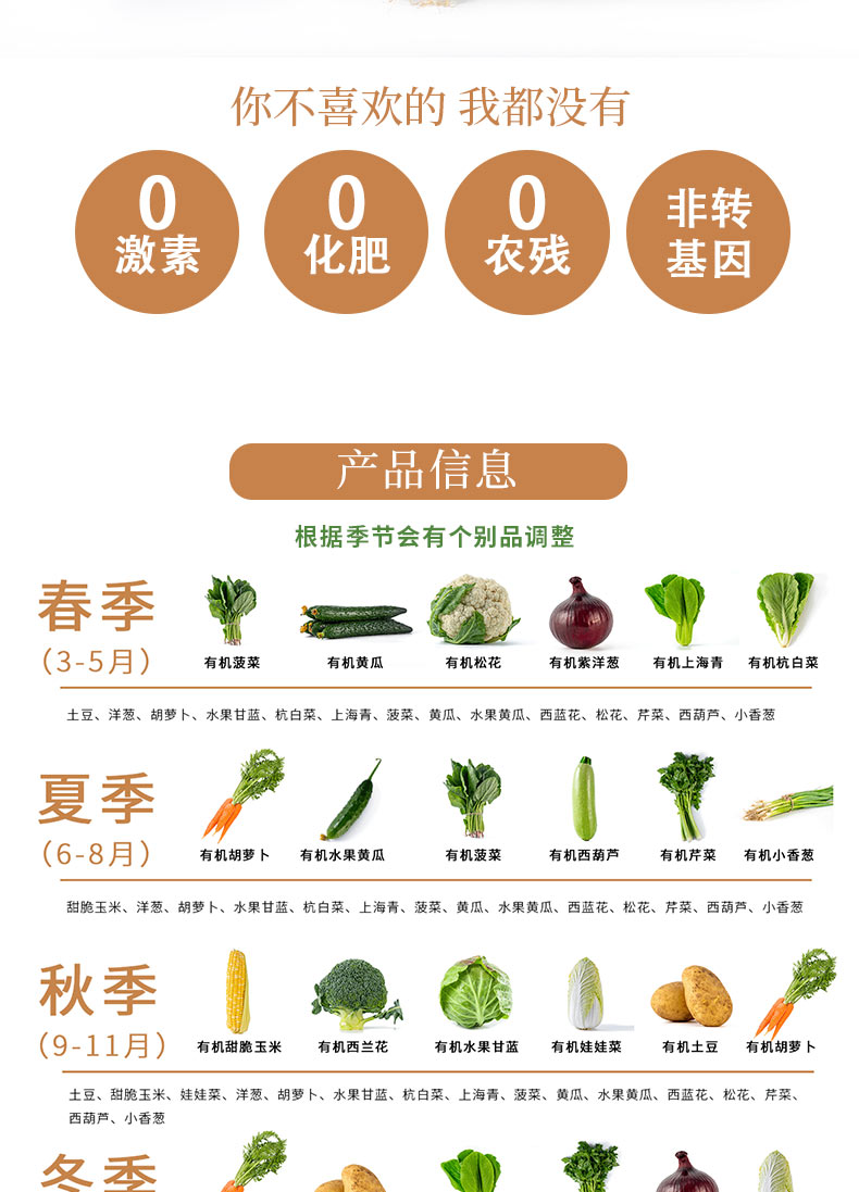 套餐详情页褐色_02.jpg