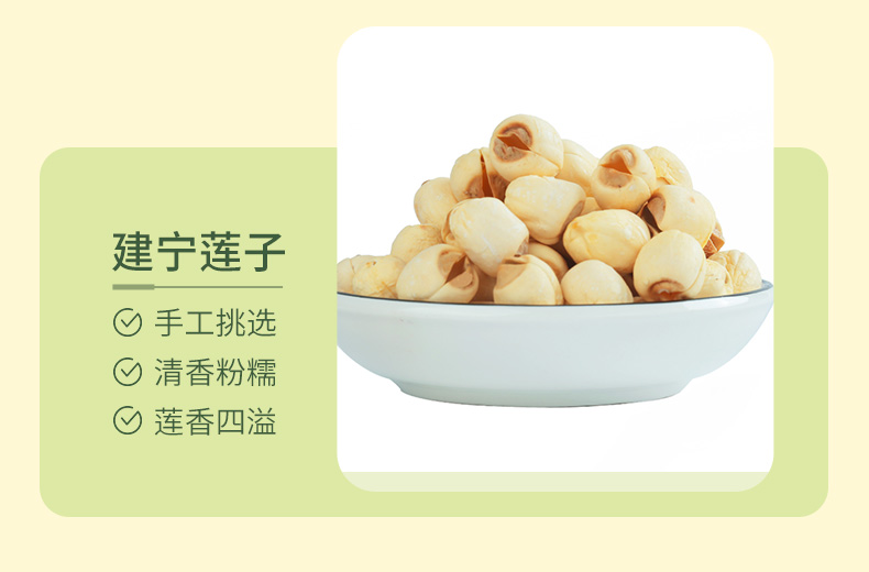 绿豆沙_04.jpg