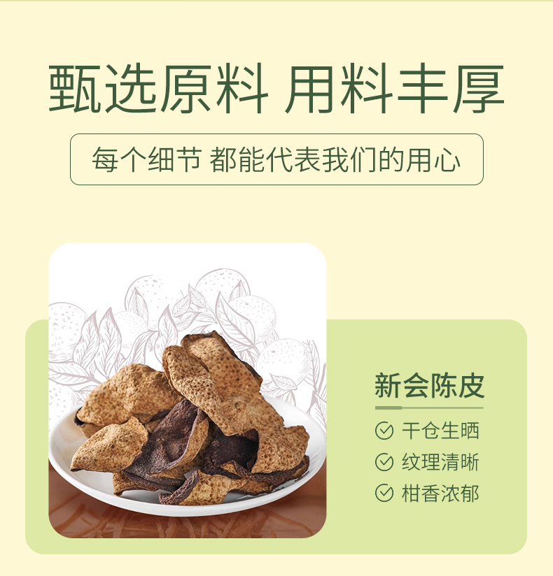 绿豆沙_03.jpg