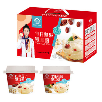 天生好果每日坚果银耳羹1260g礼盒