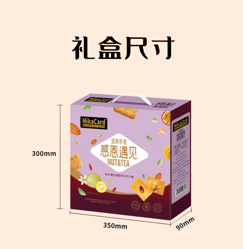 感恩遇见556款_03.jpg