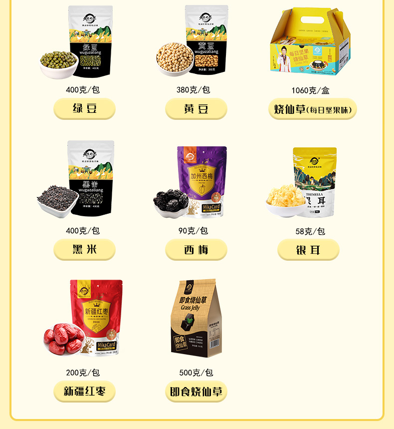 清凉一夏C3088款_04.jpg
