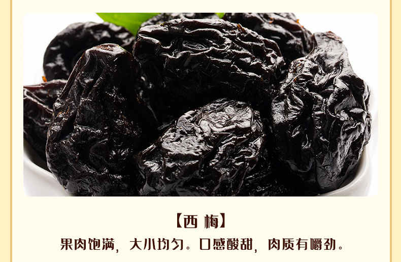 清凉一夏C3088款_10.jpg