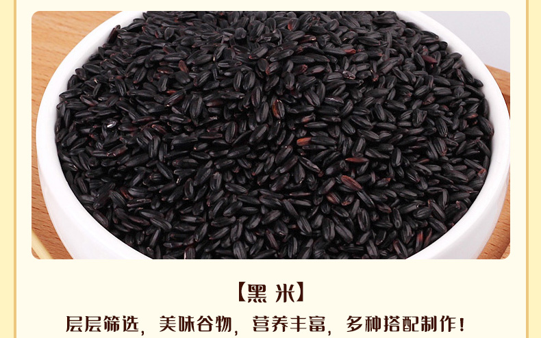 清凉一夏C3088款_09.jpg