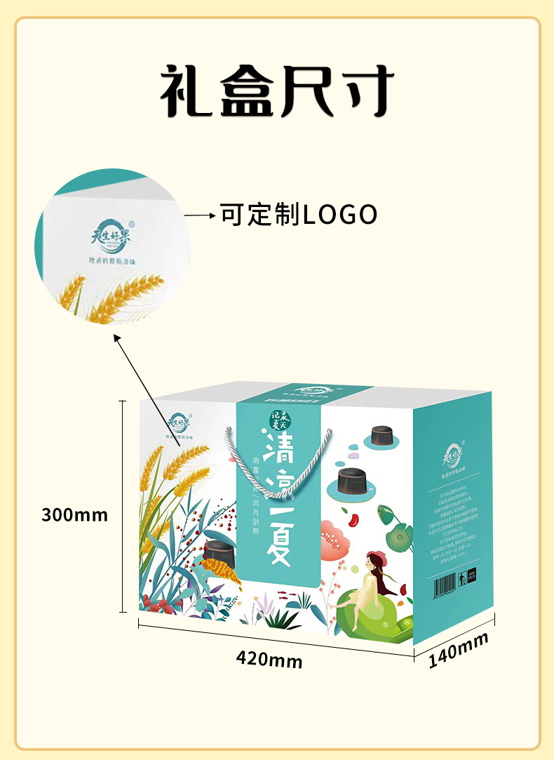 清凉一夏C3088款_05.jpg