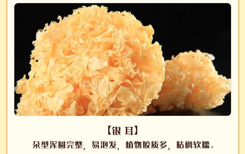 清凉一夏C3088款_11.jpg