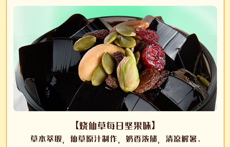 清凉一夏C3088款_08.jpg