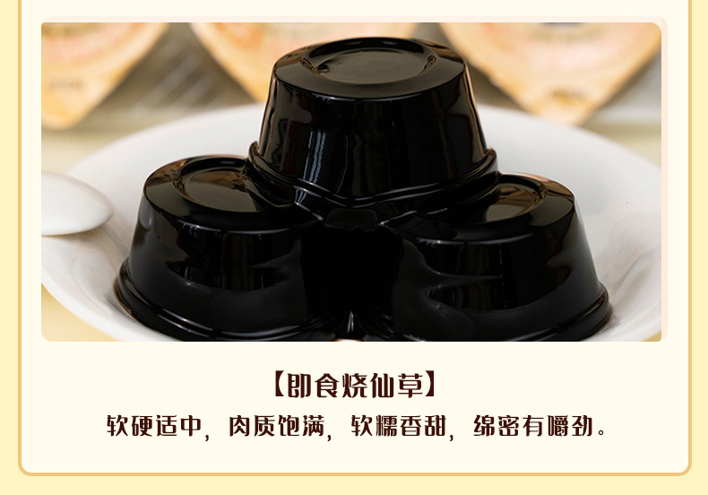 清凉一夏C3088款_13.jpg