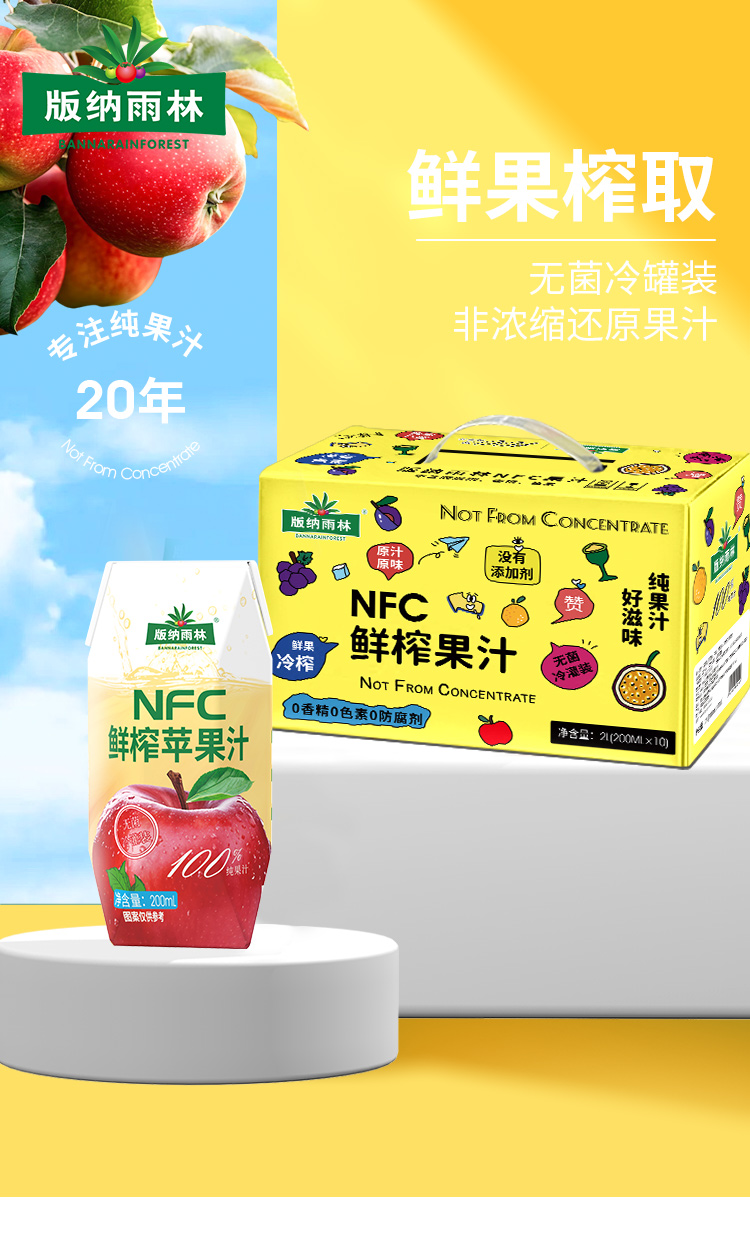 小包装详情页苹果_01.jpg