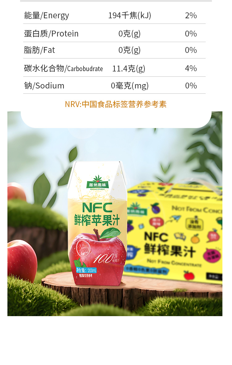 小包装详情页苹果_13.jpg