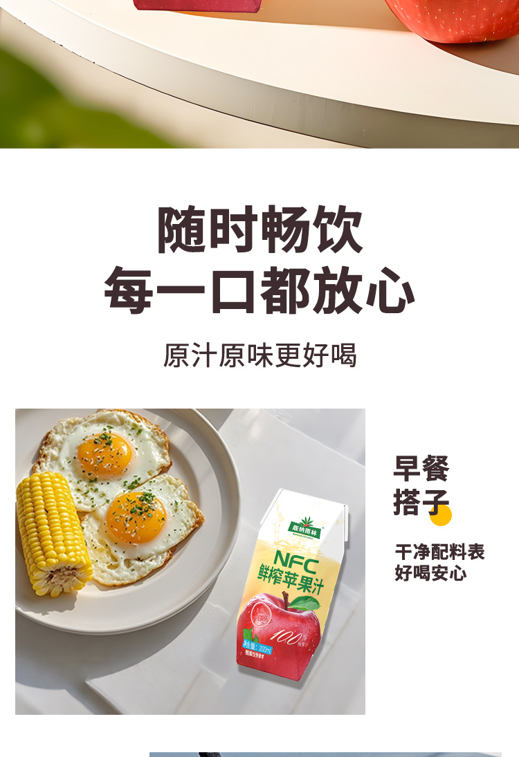 小包装详情页苹果_11.jpg