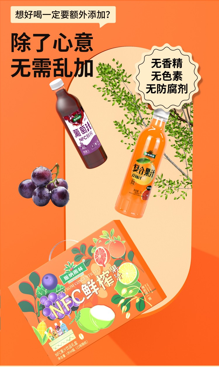 1Lpet礼盒详情---副本---副本_02.jpg