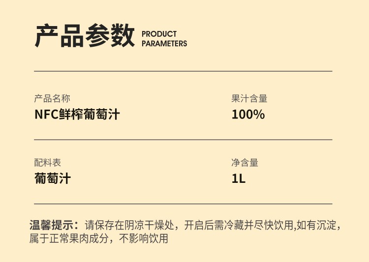 1Lpet礼盒详情---副本---副本_11.jpg
