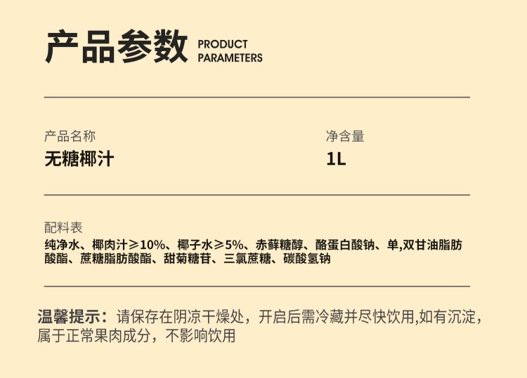 1Lpet礼盒详情---副本---副本_13.jpg
