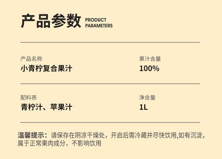 1Lpet礼盒详情---副本---副本_09.jpg