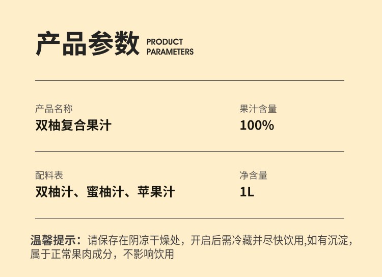 1Lpet礼盒详情---副本---副本_07.jpg