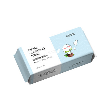 水星家纺释润亲肤洁面巾10包