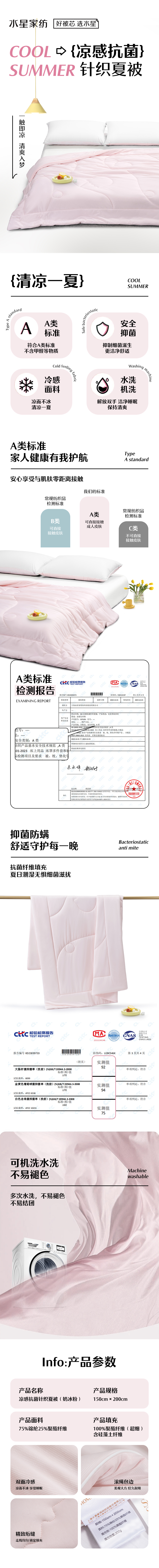 详情.jpg