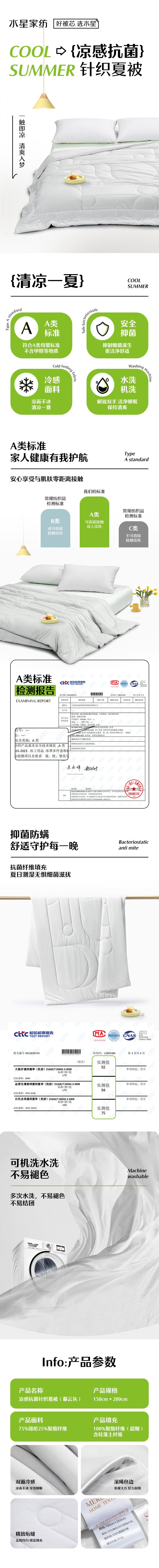 详情.jpg