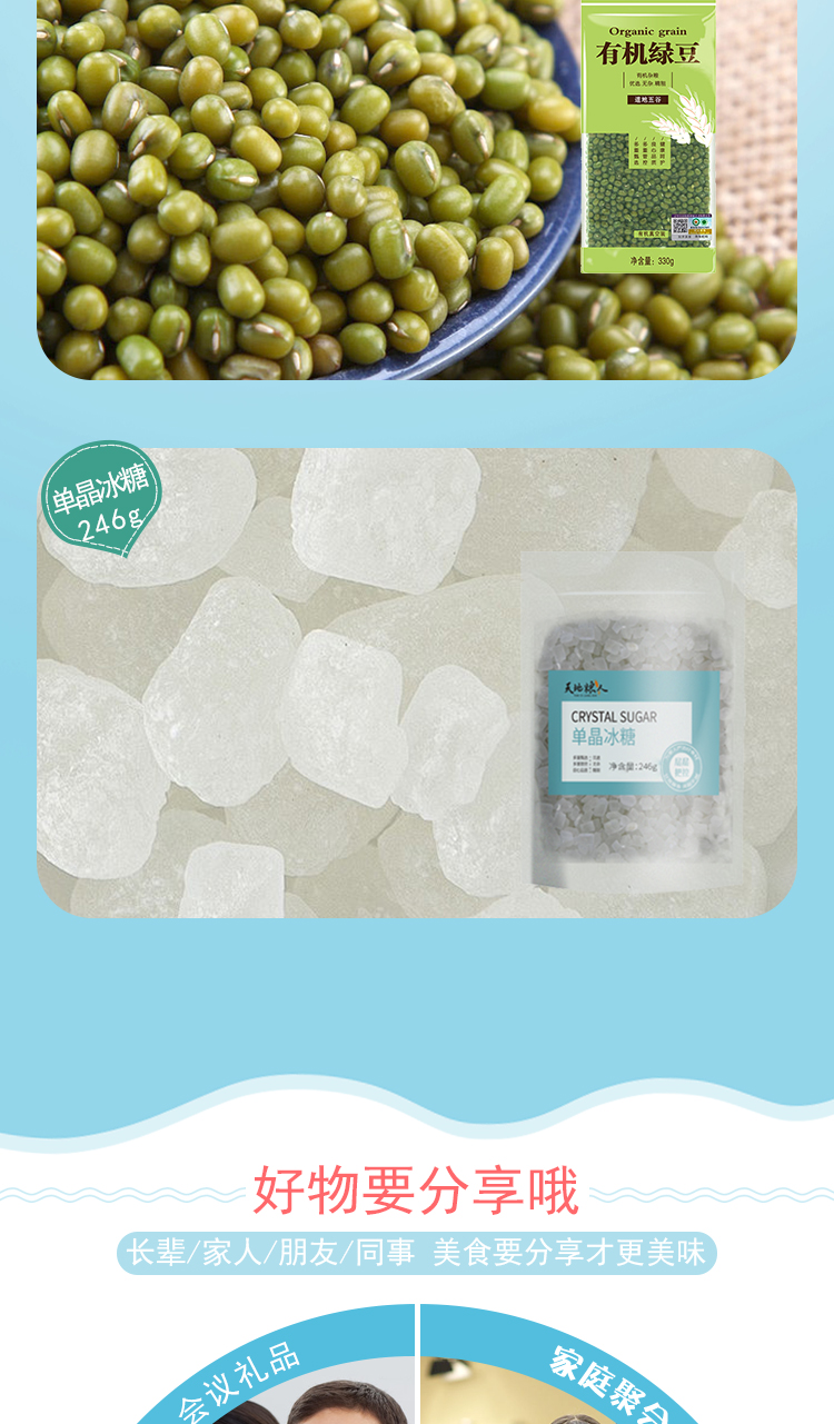 清凉一夏详情页576g_03.jpg