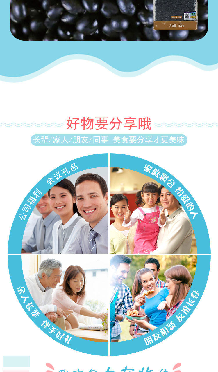 清凉一夏详情页4066_05.jpg