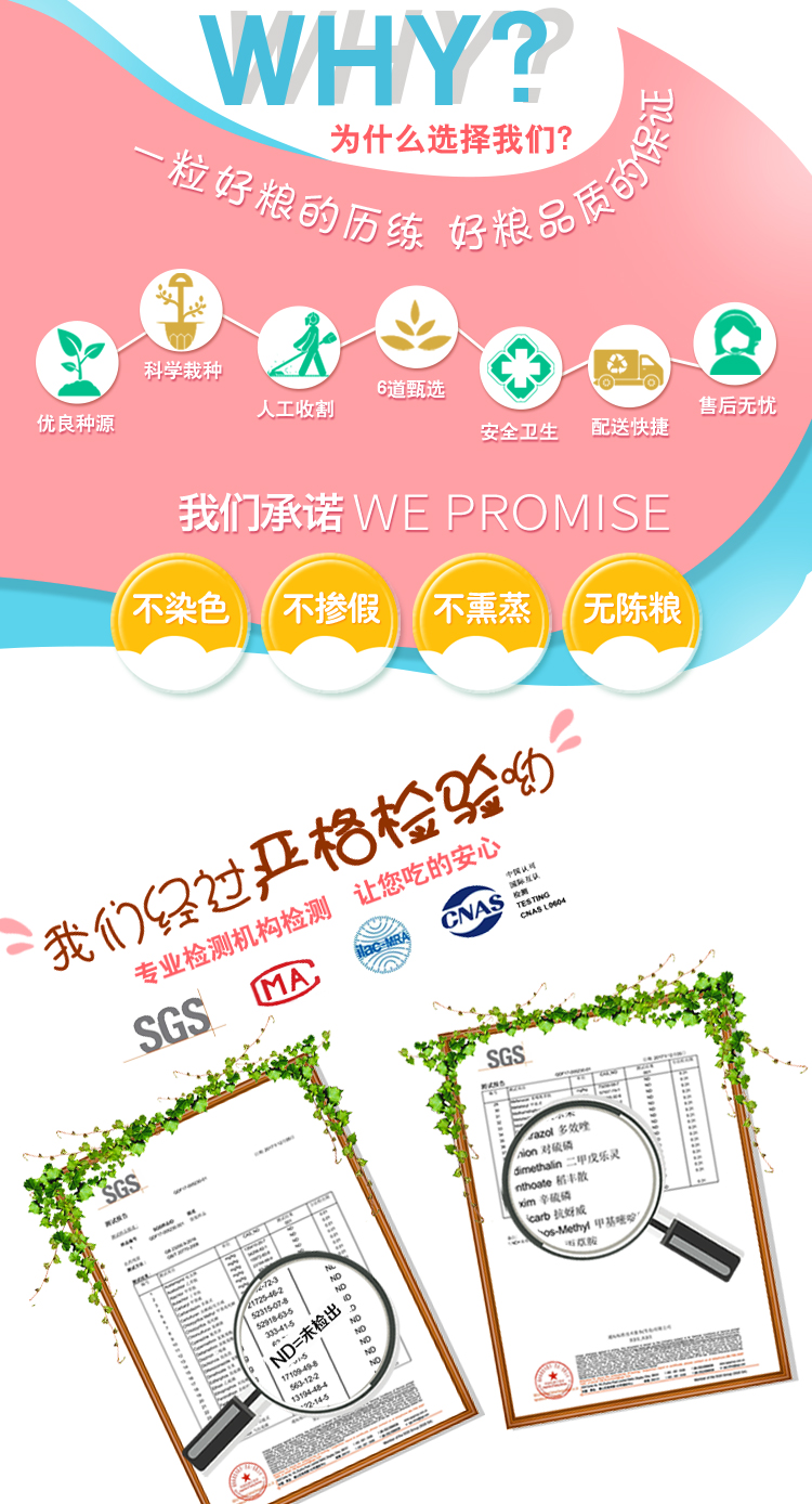 清凉一夏详情页3750g_06_05.jpg
