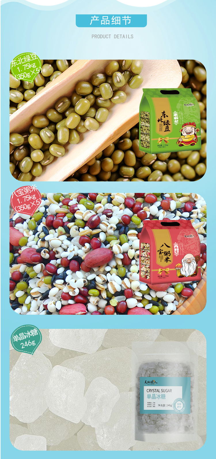 防暑降温b3740g_03.jpg