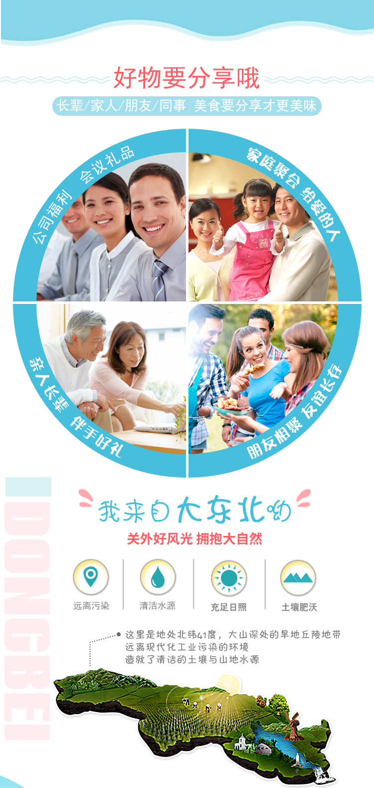 防暑降温b3740g_04.jpg