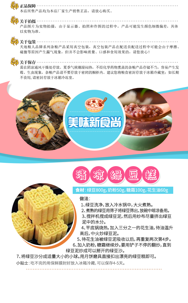 防暑降温b3740g_06.jpg