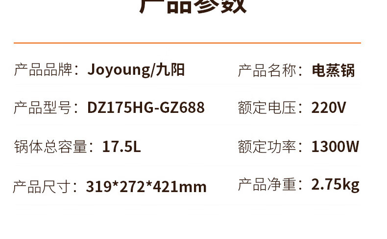 详情-43.jpg