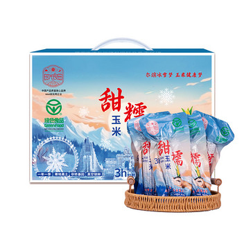 时光良田有机甜糯玉米1.8kg（150g*12根）