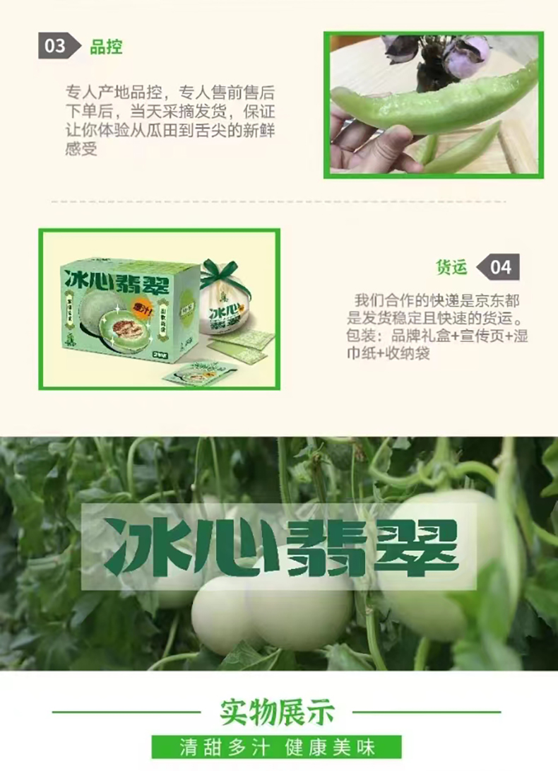 详情页_04.jpg