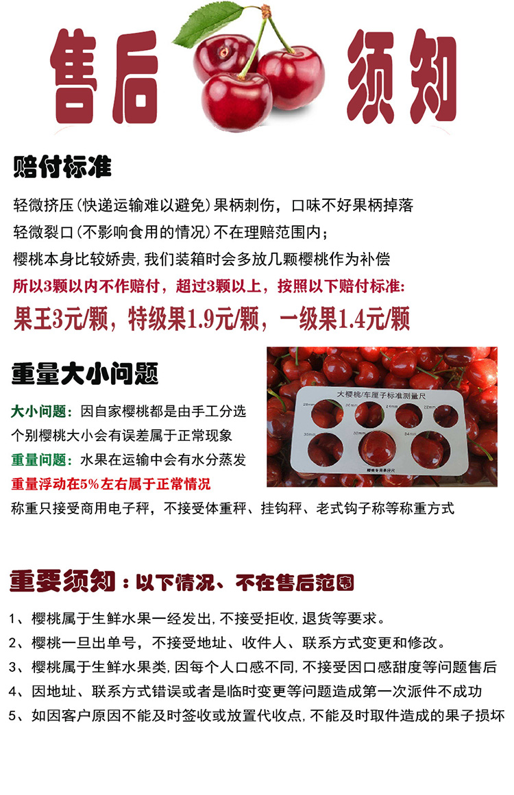 详情 (9).jpg