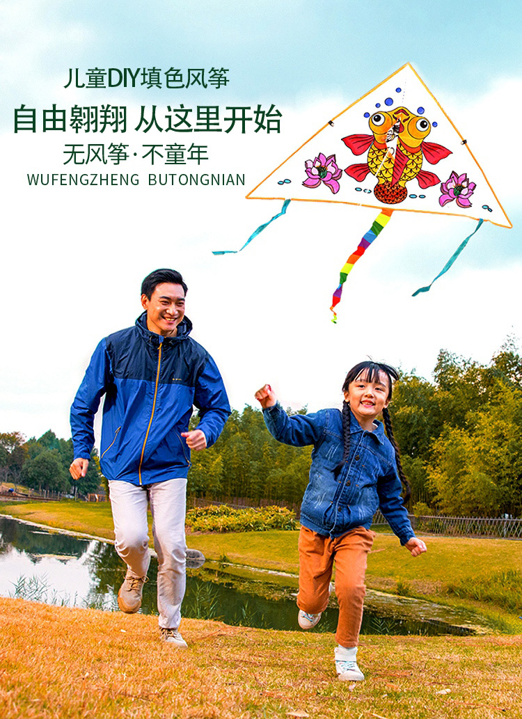 风筝-02.jpg