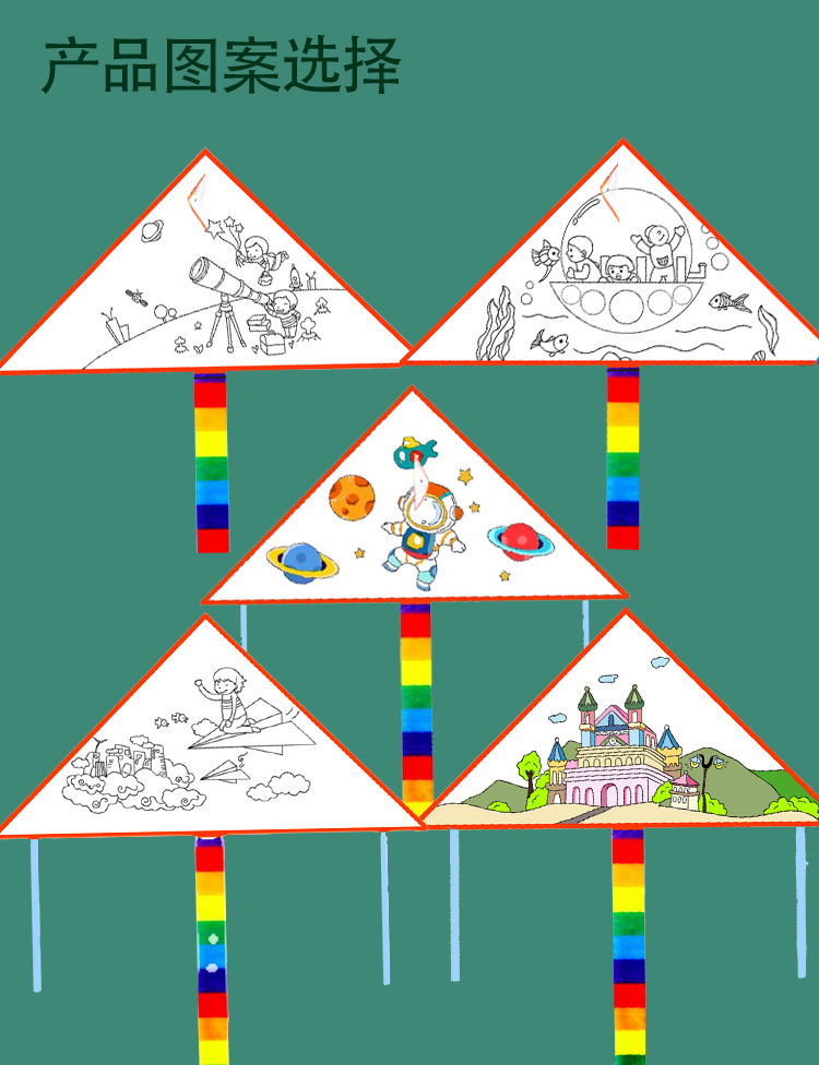 风筝-16.jpg