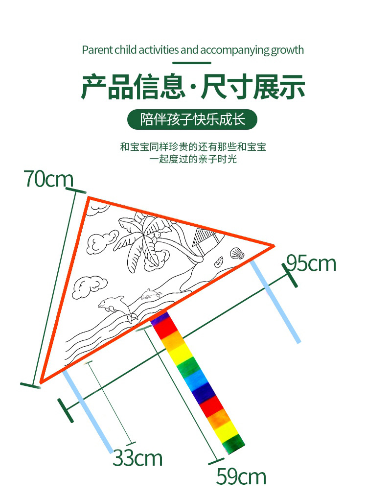 风筝-12.jpg