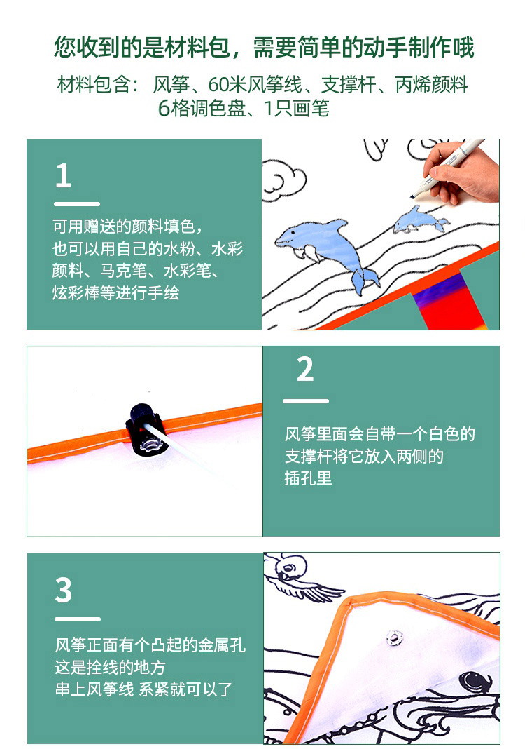 风筝-11.jpg