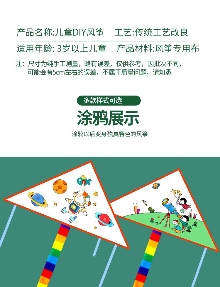 风筝-13.jpg