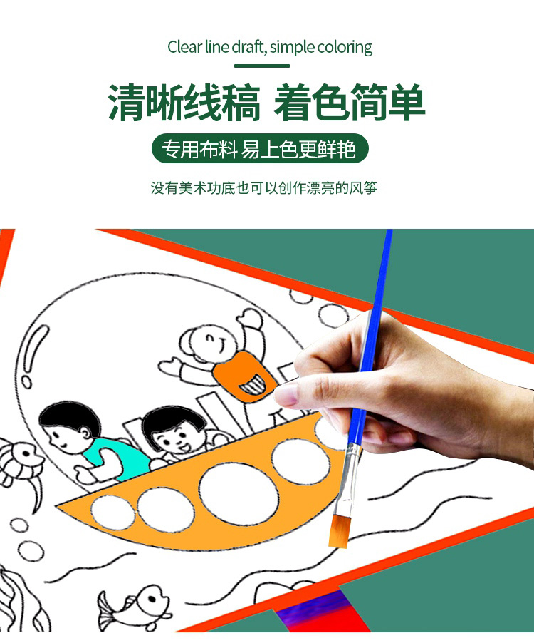 风筝-08.jpg
