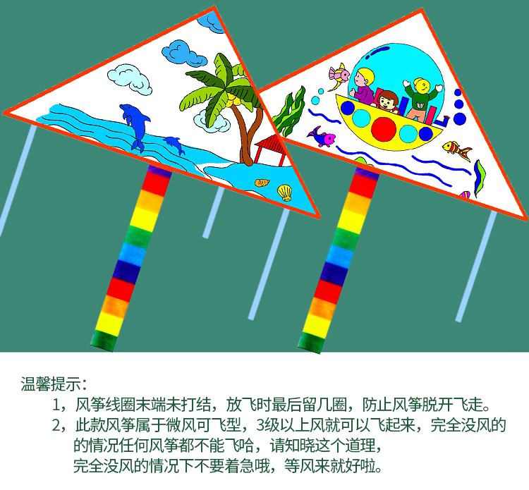 风筝-15.jpg