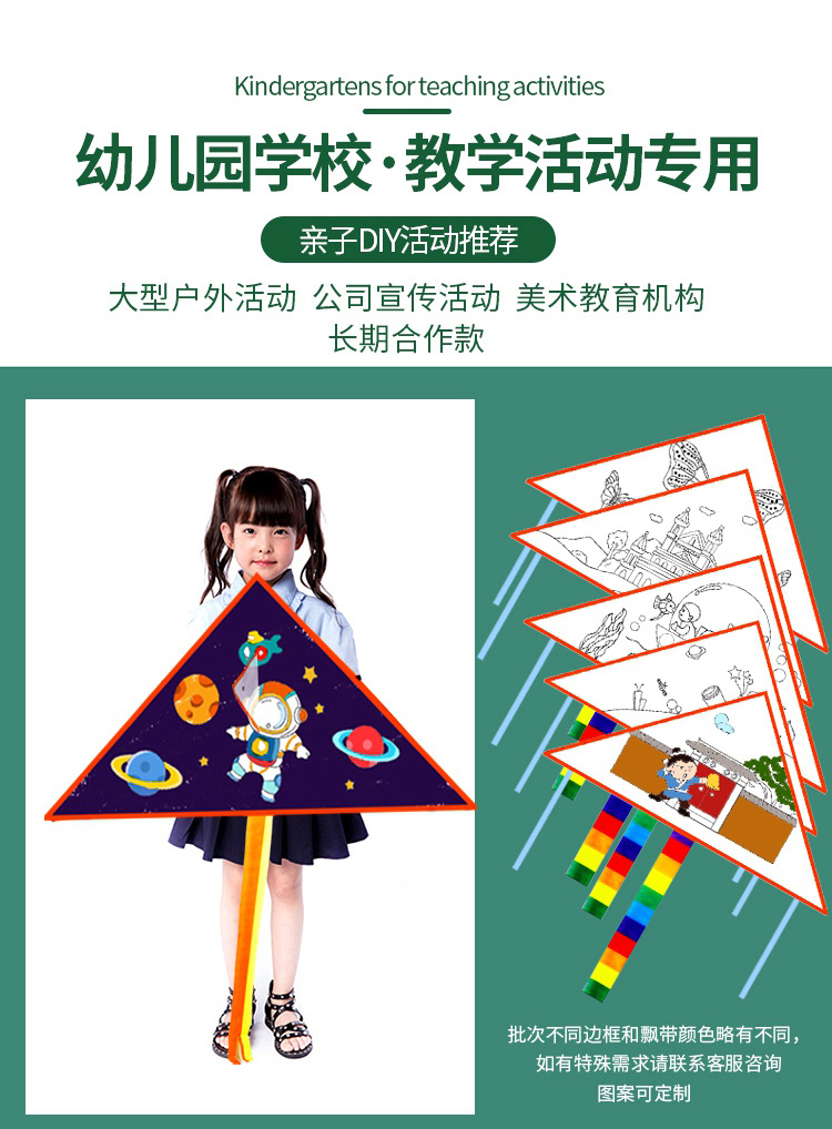 风筝-05.jpg