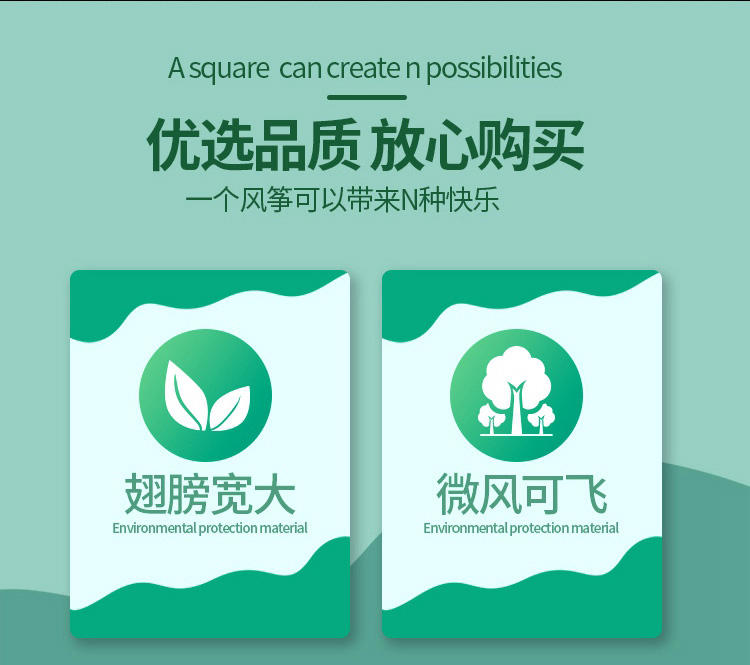 风筝-03.jpg