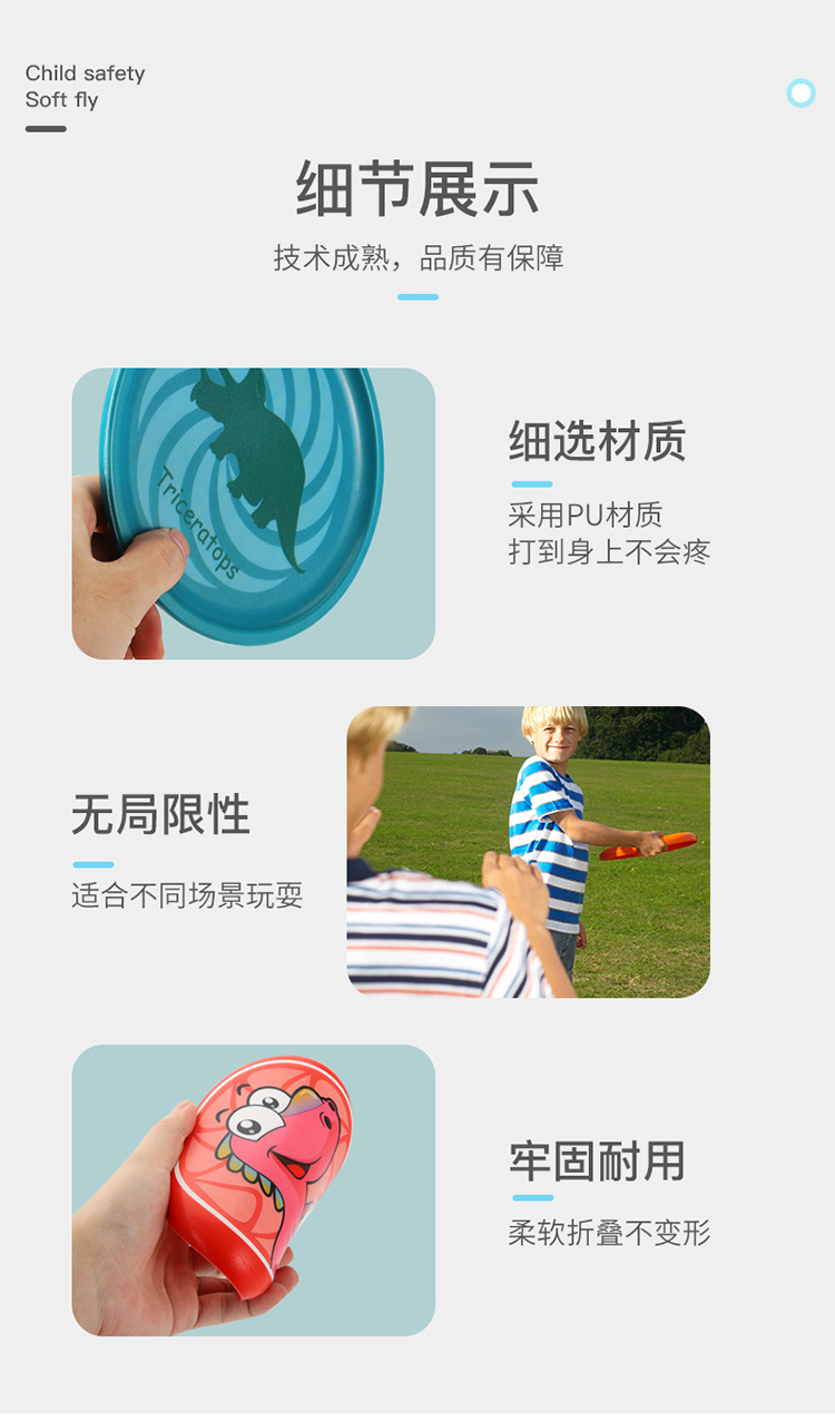 飞盘 (7).jpg